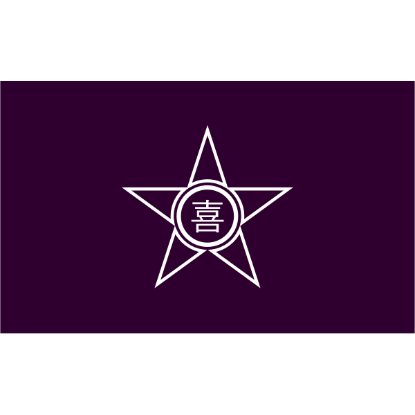 SVG Flag of Kimobetsu Hokkaido