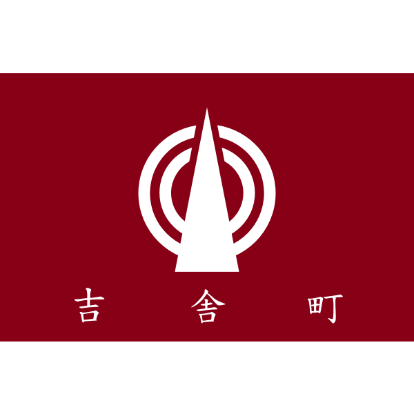 SVG Flag of Kisa Hiroshima