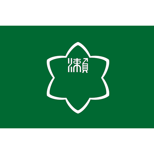 SVG Flag of Kurose Hiroshima