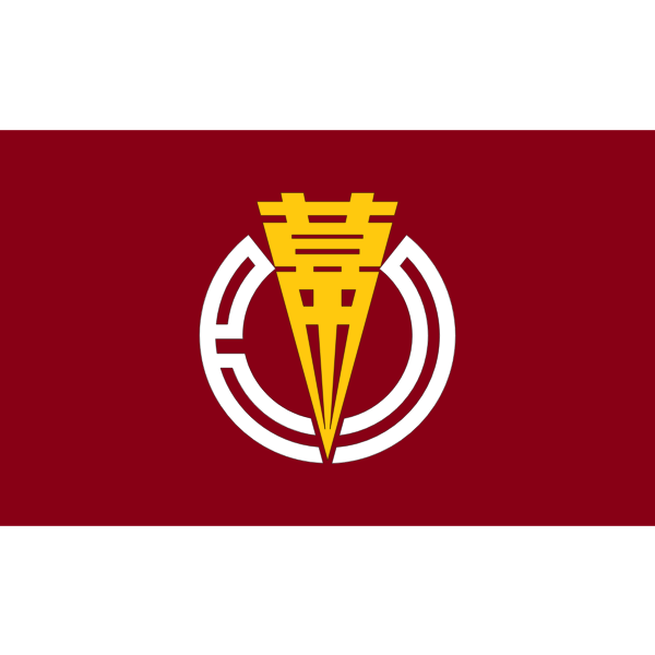 SVG Flag of Makubetsu Hokkaido