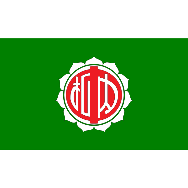 SVG Flag of Nakasatsunai Hokkaido