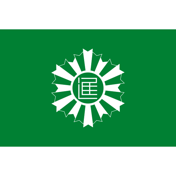 SVG Flag of Nisshin Aichi