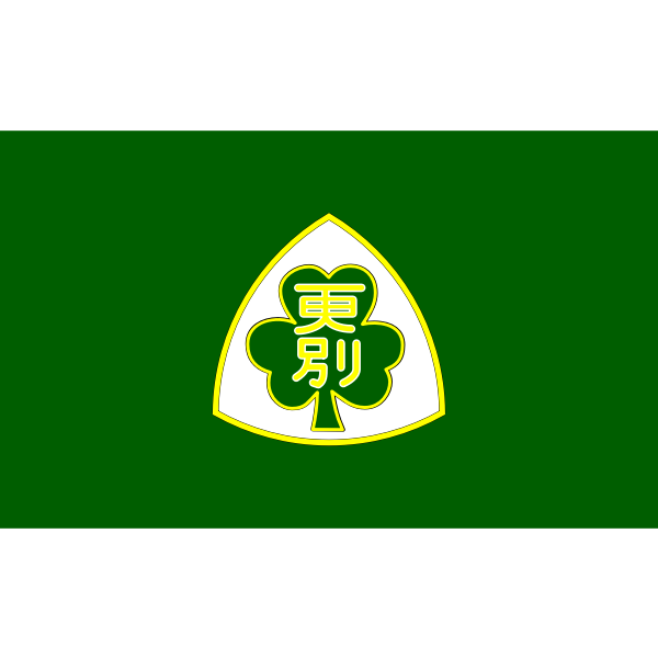 SVG Flag of Sarabetsu Hokkaido