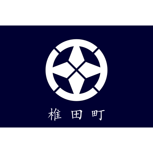 SVG Flag of Shiida Fukuoka