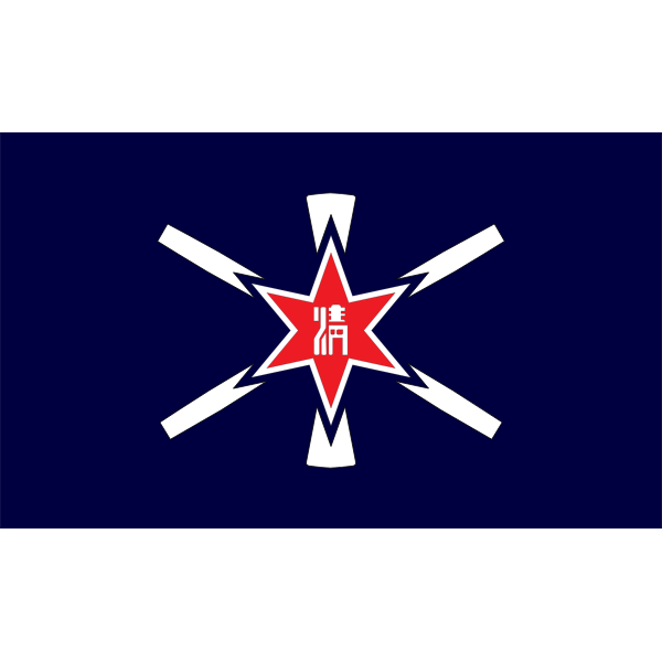 SVG Flag of Shimizu Hokkaido