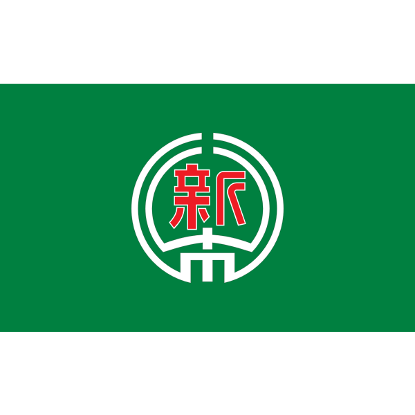 SVG Flag of Shintoku Hokkaido