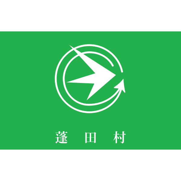 SVG Flag of Yomogita Aomori