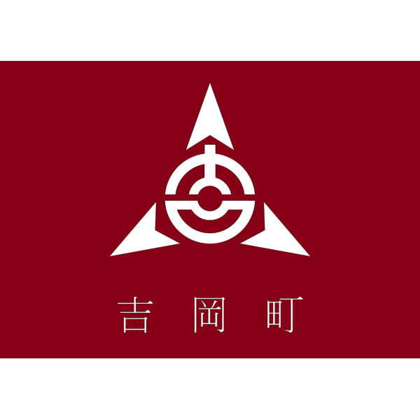 SVG Flag of Yoshiokawa Gunma
