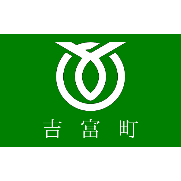 SVG Flag of Yoshitomi Fukuoka