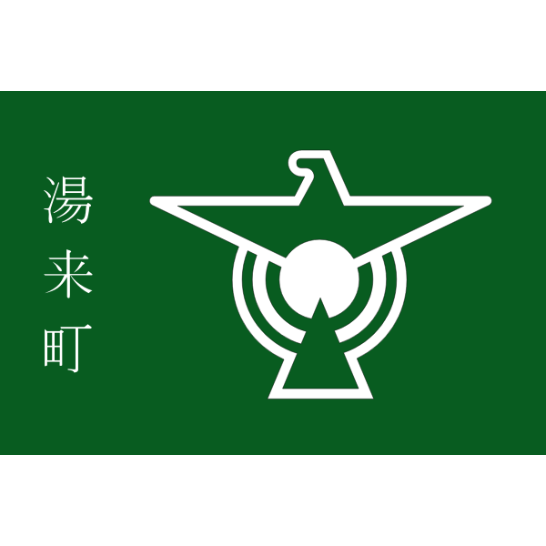 SVG Flag of Yuki Hiroshima