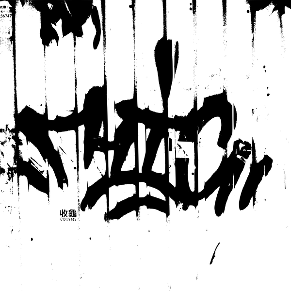 SVG Found Graffiti in Shatin 2014091551