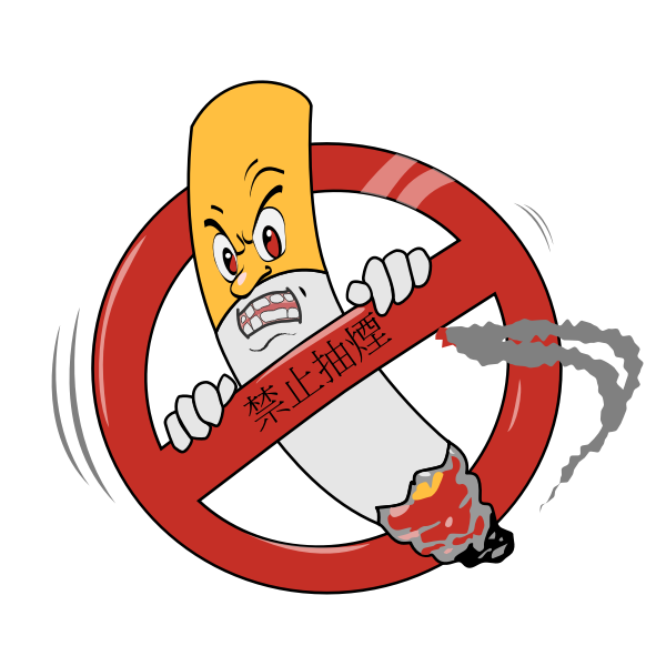 SVG Funny no smoking Chinese sign vector clip art