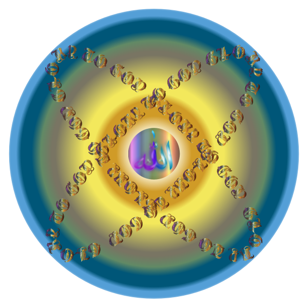 SVG Glory To God Variation 2