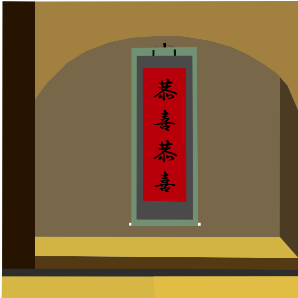 SVG gong xi gong xi