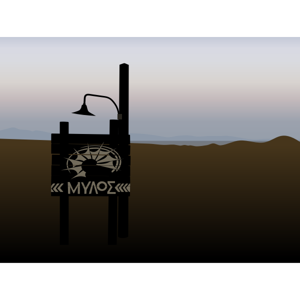 SVG Greek landscape by Rones