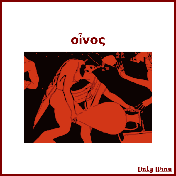 SVG Greek wine image