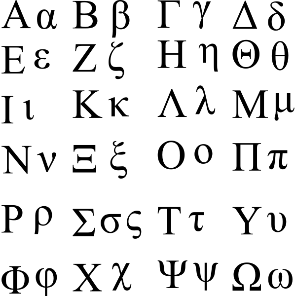 SVG Greekalphabet