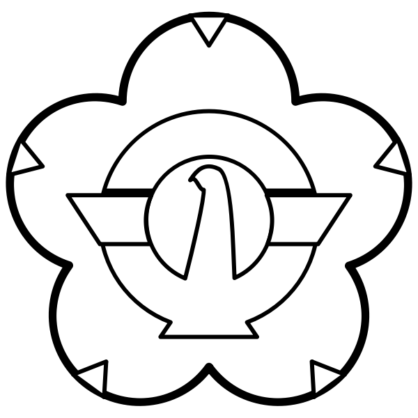 SVG Hiranai Aomiri chapter