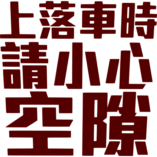 SVG Hong Kong039s symbols