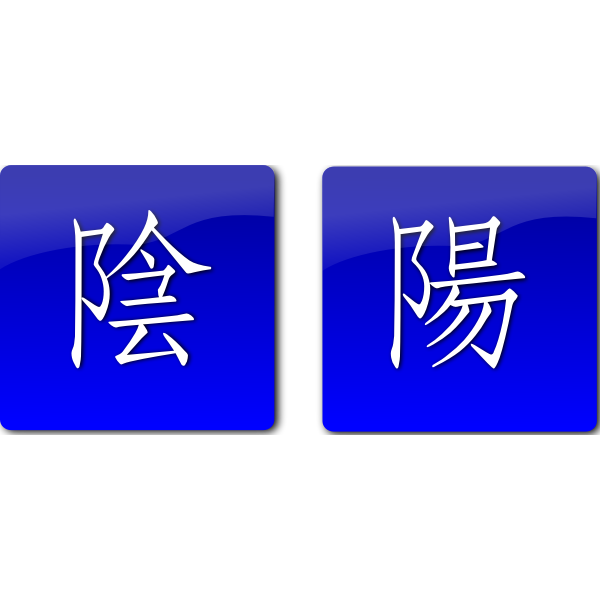 SVG I Ching Yin Yang