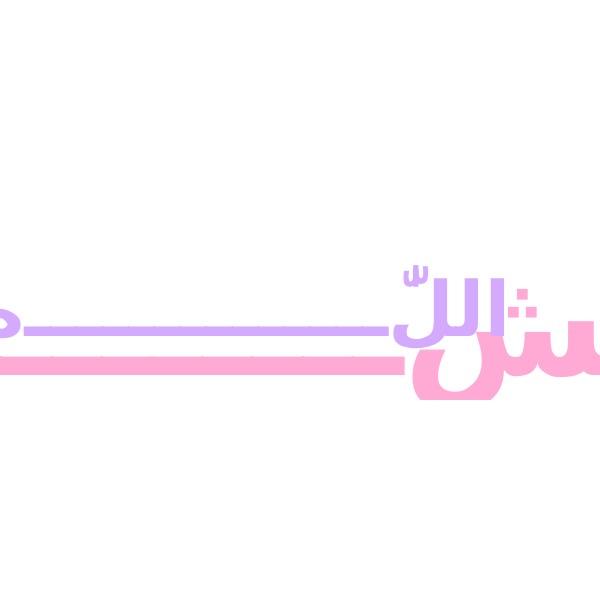 SVG InshaAllah