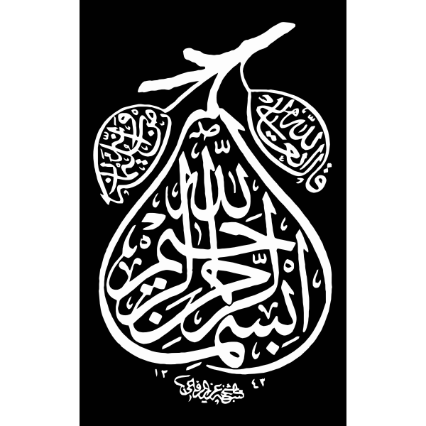 SVG Islamic Prayer Pear