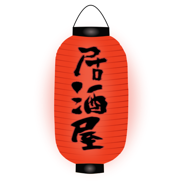 SVG Izakaya