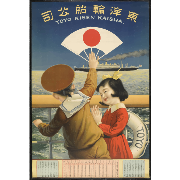 SVG Japanese kids
