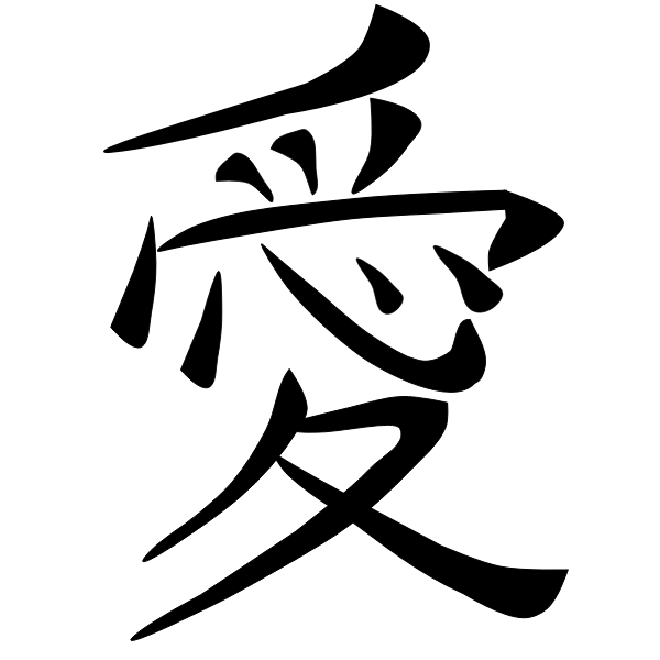 SVG Japanese love symbols