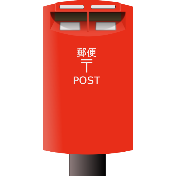 SVG Japanese Postal box