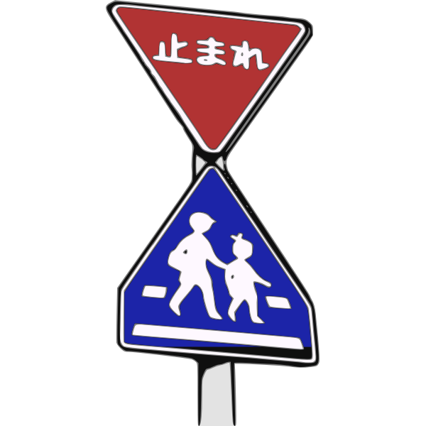 SVG Japanese stop colour