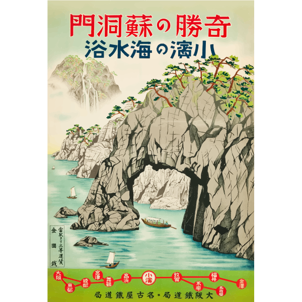 SVG Japanese tourism poster