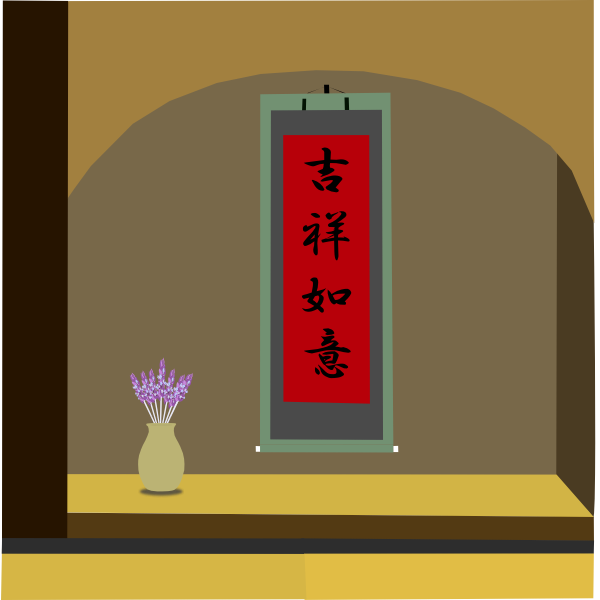 SVG ji xiang ru yi