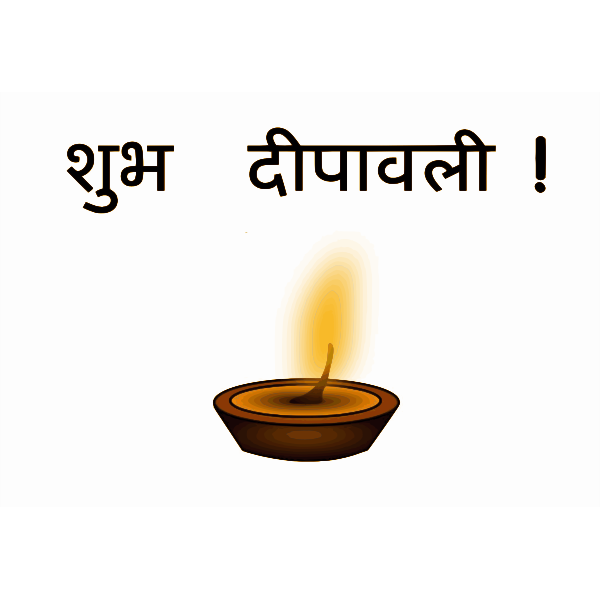 SVG Join Facebook Page Art Photography By Pranav Waghmare Happy Diwali2