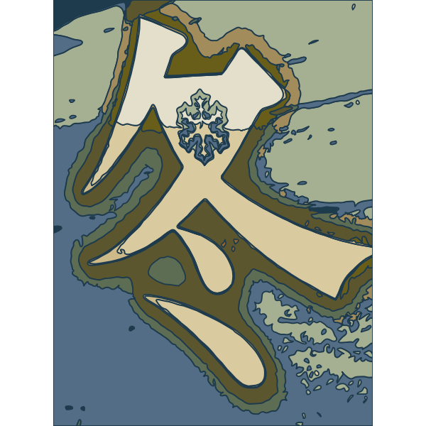 SVG Kanji winter