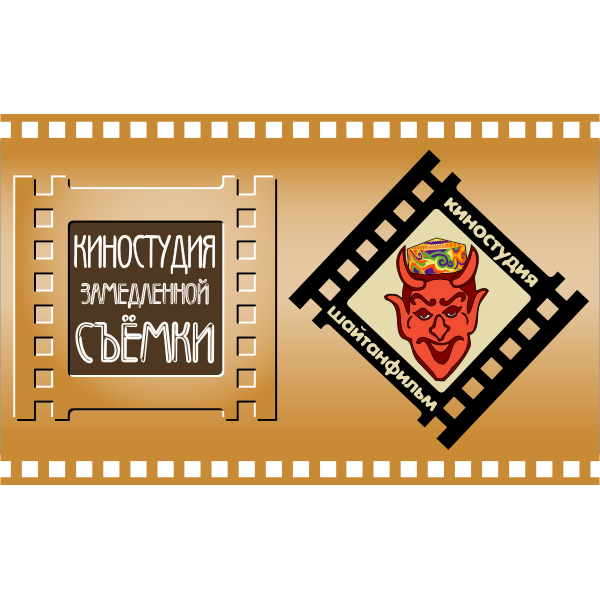 SVG Kino