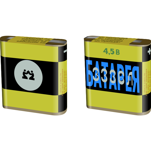 SVG Lantern battery