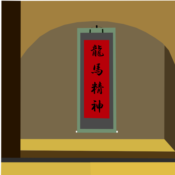 SVG long ma jing shen 03