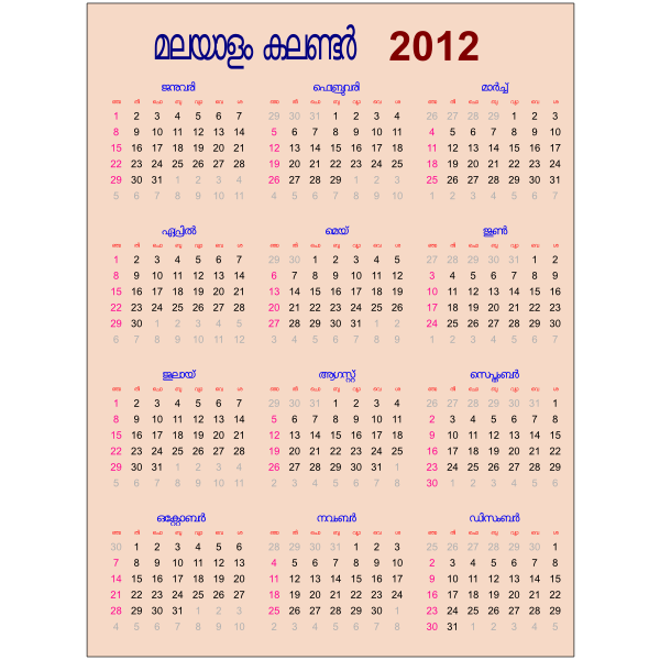 SVG Malayalam Calender 2012