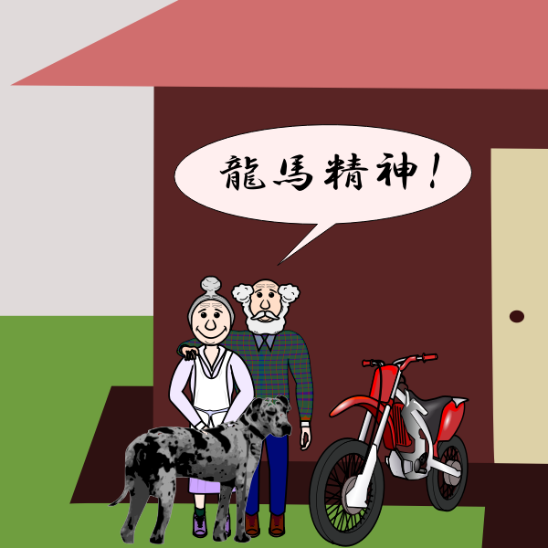 SVG Man and woman with pet