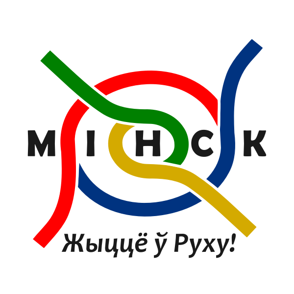 SVG Minsk by Unomano be