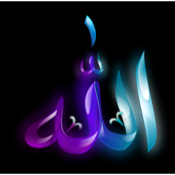 SVG Name of Allah vector art