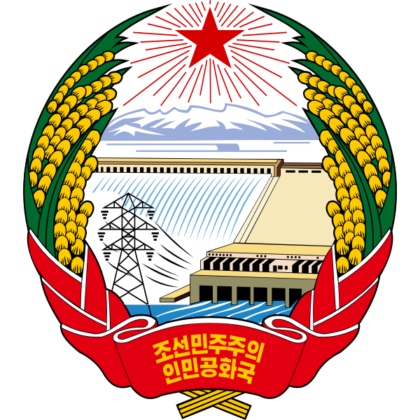SVG National Emblem of the Democratic People039s Republic of Korea vector graphics