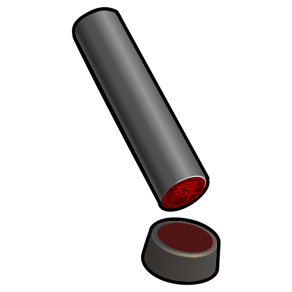SVG New hanko vector drawing