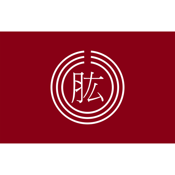 SVG Official flag of Hijikawa vector illustration