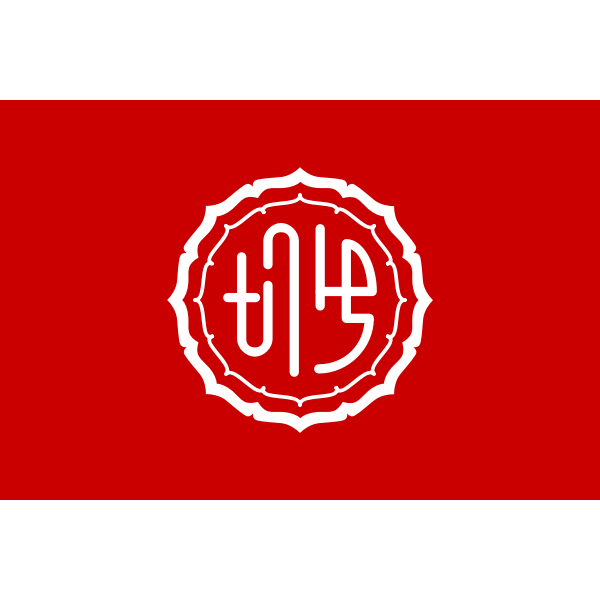 SVG Official flag of Horinouchi vector clip art
