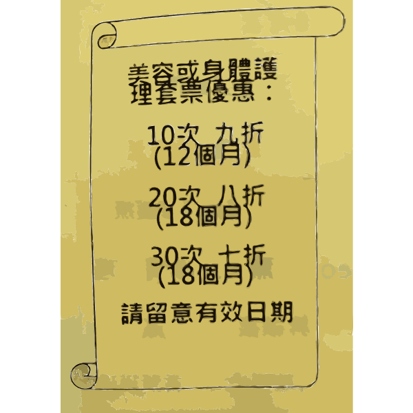 SVG Old scroll