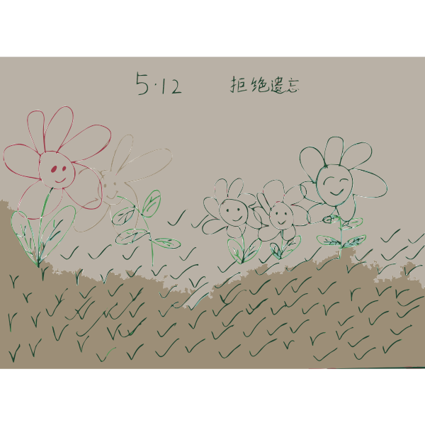 SVG Original Aiflowers 498