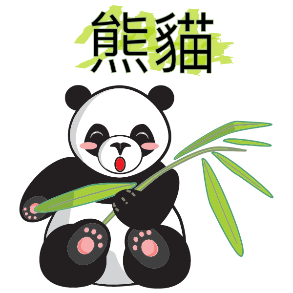SVG Panda with Chinese name