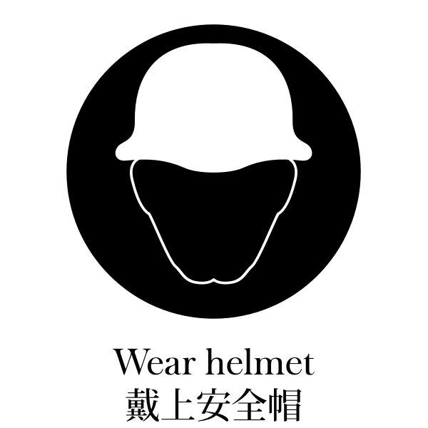 SVG Please wear a helmet sign vector clip art